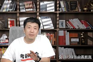 斯马什-帕克：科比2年不和我说话 他说我的荣誉还不够格跟他说话